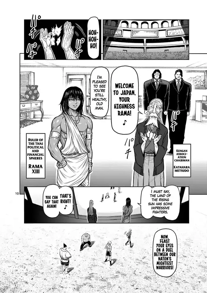 Kengan Ashura Chapter 120 image 11_optimized